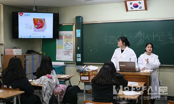 안양고등학교 ‘나도 선생님’ 프로그램