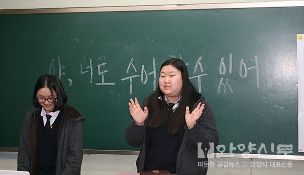 안양고등학교 ‘나도 선생님’ 프로그램