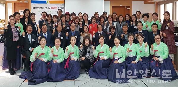 안양과천지역사회교육협의회 이현근 회장