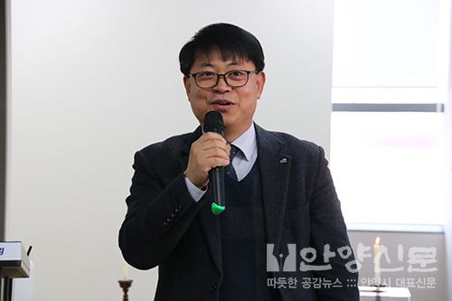 안양시사회복지협의회, 사무실 이전 및 개소식