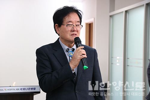 안양시사회복지협의회, 사무실 이전 및 개소식