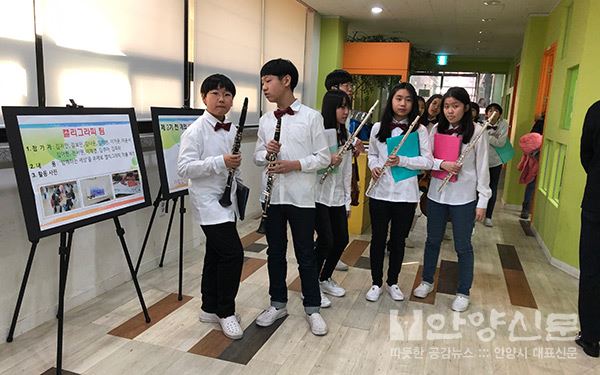 안양 귀인초등학교, '제2기 천 개의 꿈, 천 개의 길 100일 프로젝트' 작품 발표회