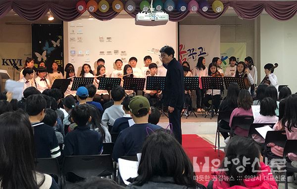 안양 귀인초등학교, '제2기 천 개의 꿈, 천 개의 길 100일 프로젝트' 작품 발표회