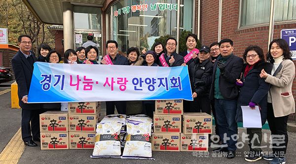 경기나눔사랑 안양시지부 '부림동 쌀200kg 기탁'