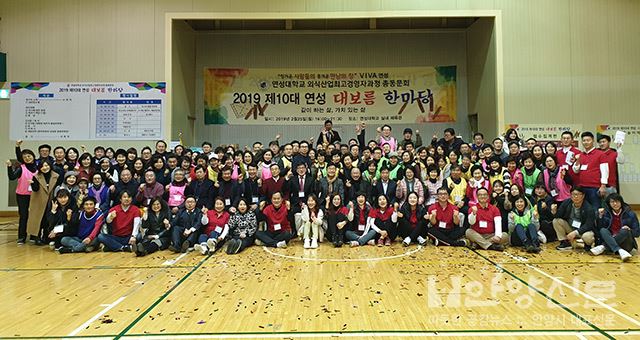 연성대학교 외식산업최고경영자과정 총동문회 ‘2019 제10대 연성 대보름 한마당’ 척사대회