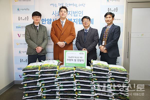 안양시사회복지협의회-마벨리에 “사랑의 쌀” 500kg 전달