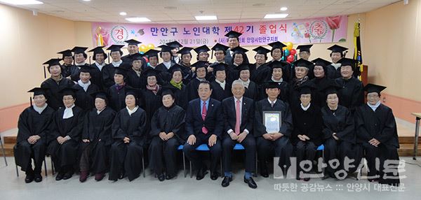 대한노인회 안양만안구 이창원 지회장 인터뷰