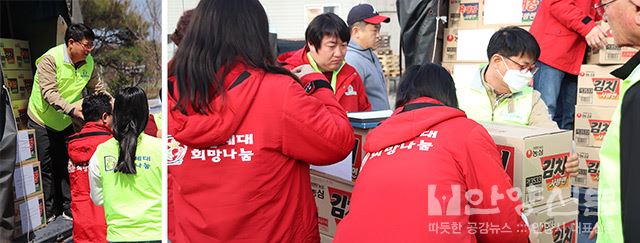 안양시사회복지협의회, 강원도 고성에 긴급구호물품 지원