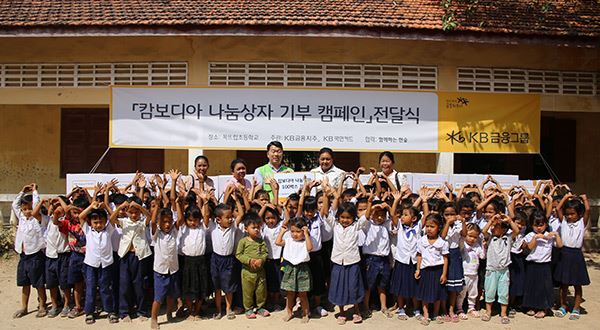 ▲ 함께하는 한숲은 캄보디아 현지 방문을 하여 나눔상자 전달식 및 교육환경개선으로 칠판 교체와 학용품 전달 / 사진=한숲