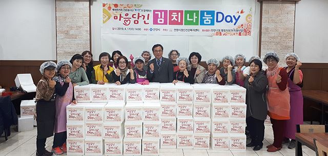 직접 담근 김치 120박스, 박달 1동 ‘생생마을’에 전달 / 사진=만안구청