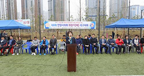 제8회 안양시의회 의장기 족구대회 성황리에 개최 / 사진=안양시의회