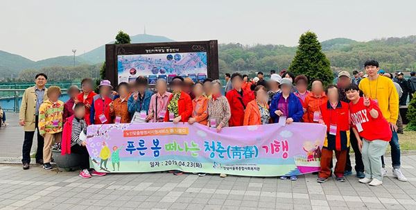 행복나래상담센터 지역투자서비스사업 노인맞춤형정서