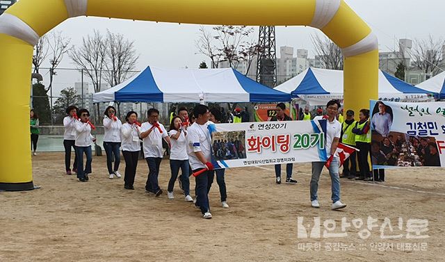 연성외식산업최고경영자과정 총동문회 ‘제10회 연성한마음체육대회’ 성황리 개최