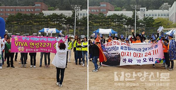 연성외식산업최고경영자과정 총동문회 ‘제10회 연성한마음체육대회’ 성황리 개최