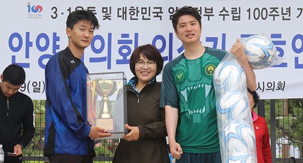 제29회 안양시의회 의장기 동호인 축구대회 / 사진=안양시의회