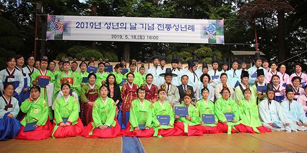 안양시예절교육관에서 전통성년식 개최 / 사진=안양시예절교육관