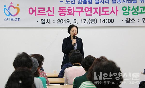 어르신 동화구연지도사 양성과정 개강식 개최