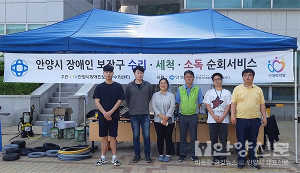 보장구수리센터, 보장구 이동순회 서비스 실시