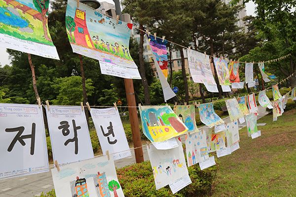 어린이 기획단과 함께 하는  “동편마을 어린이 그림대회” / 사진=부흥복지관