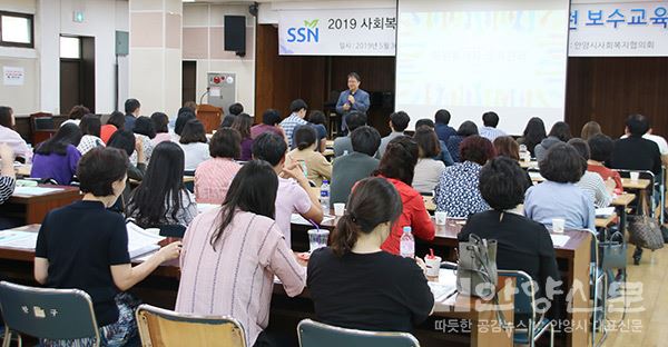 사회복지자원봉사(VMS)인증요원 보수교육 실시