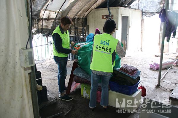 ‘좋은이웃들’ 복지소외계층 주거환경개선사업