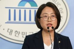 정의당 추혜선 국회의원