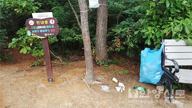 비봉산 쉼터, ‘시민의식결여’