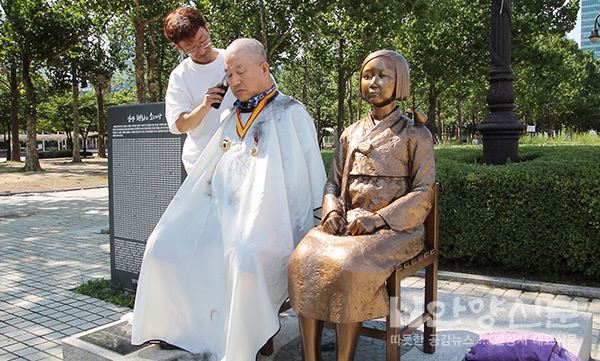 안양시시정의정감시단, 일제침탈ㆍ아베 망언 규탄대회 및 삭발식 거행