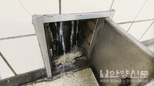 안양시 인덕원 사거리 광역상수관 파열