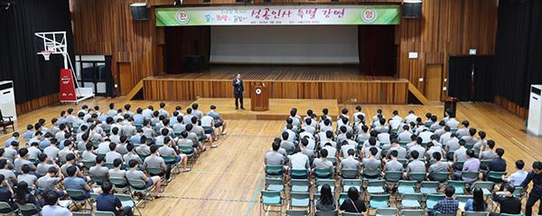 김인배 전 폴리텍 Ⅲ대학 학장이 들려주는 소년원 학생의 꿈과 희망을 이루는 방법! / 사진=서울소년원