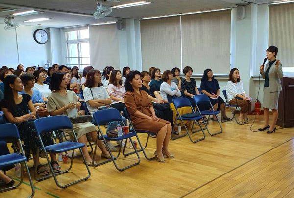 혁신교육을 위한 학부모 대상 연수 / 사진=교육지원청