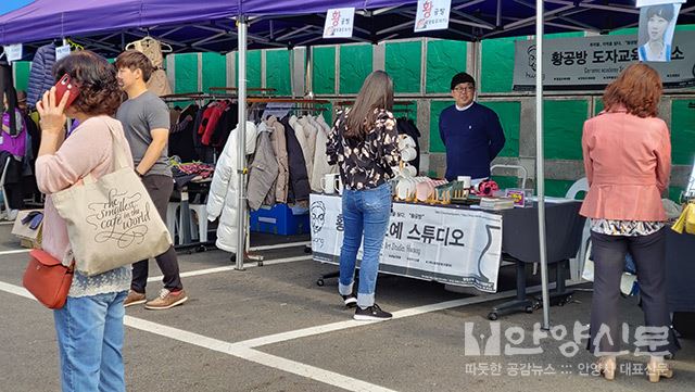 안양시관악장애인종합복지관, ‘2019 기쁨나눔바자회’ 성황리 개최