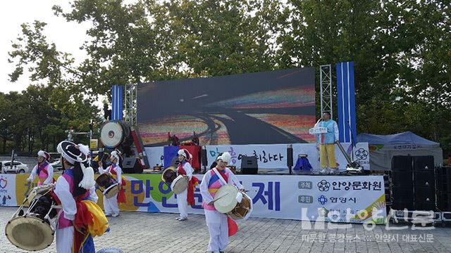 안양문화원, ‘제34회 안양만안문화제’ 성황리 개최