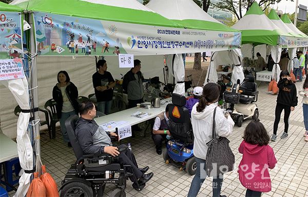 안양시장애인자립생활센터, 시민축제 참가