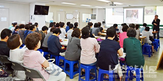 안양시장애인자립생활센터, 직장내 괴롭힘 방지 교육 실시