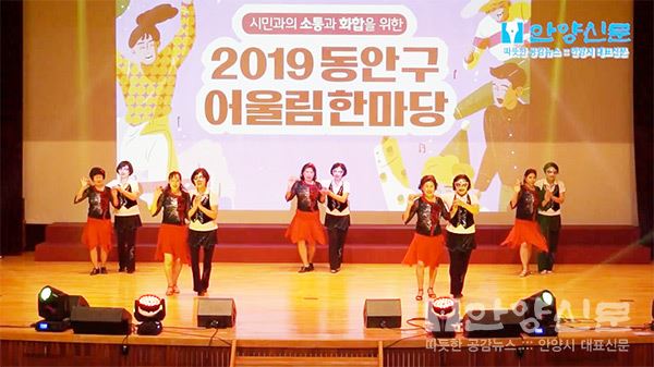 2019 동안구 어울림한마당 갈산동 댄스스포츠