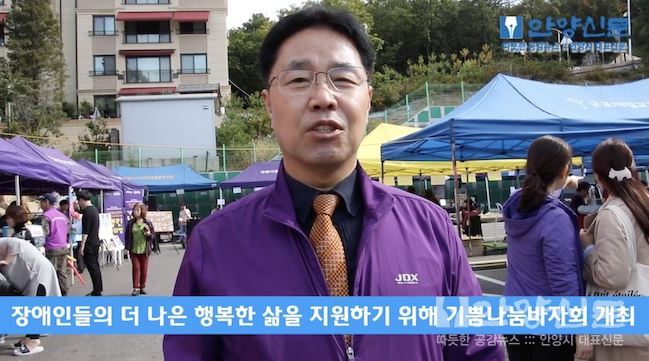 저소득층 장애인 지원 “2019 기쁨 나눔바자회” 대성황