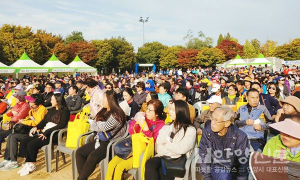 제5회 안양윌스걷기대회 성황리 개최