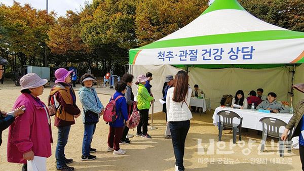 제5회 안양윌스걷기대회 성황리 개최