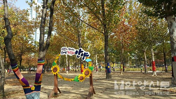 유쾌한 운치와 즐거운 가을바람이 있는 곳 ‘평촌 향촌 마을길’