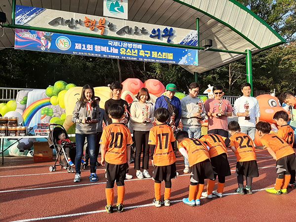 제1회 행복나눔 유소년축구 페스티벌 개최 / 사진=국제나은병원