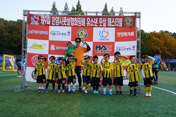 '제9회 안양시풋살협회장배 유소년 풋살 페스티벌' 성황리 개최 / 사진=안양시풋살협회