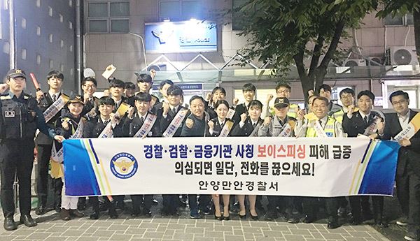 연성대학교 대학생 순찰대와 함께하는 합동순찰 / 사진=안양만안경찰서