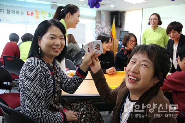 엄마와 함께 하는 ‘보드게임’ 발달장애 청소년 사회성향상 도와