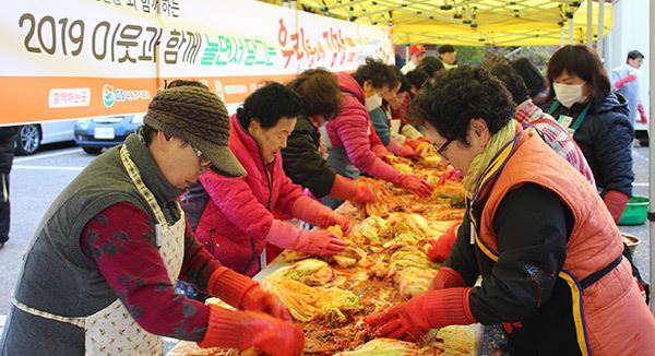 이웃과 함께 놀면서 담그는 우리동네 김장 / 사진=안양시부흥종합사회복지관