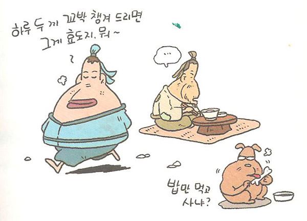 있을 때 잘하자 ~! 내삶의 철학 102호 홍순영 박사