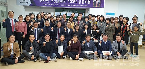 내삶의 철학 103호 최미영 원장