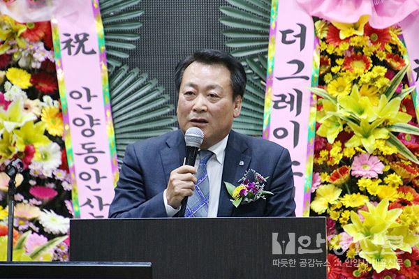 안양동안산악회 송년의 밤