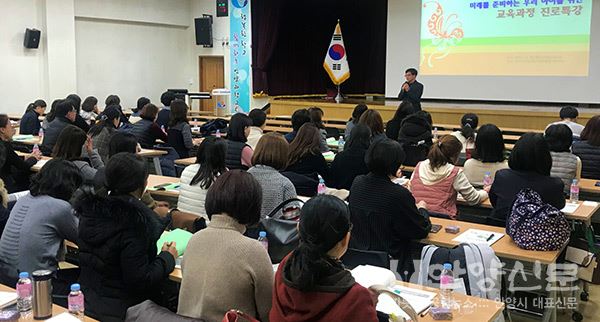 미래를 준비하는 우리 아이를 위한 교육과정 진로특강 운영 / 사진=안양과천교육지원청