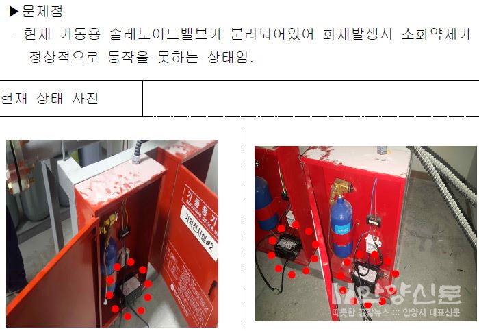 김중업박물관 부실공사, ‘사기공사’로 재조명돼나?